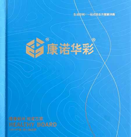 广州康诺
